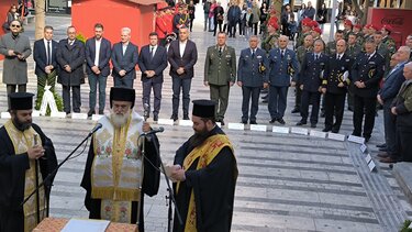 Εθνική Αντίσταση