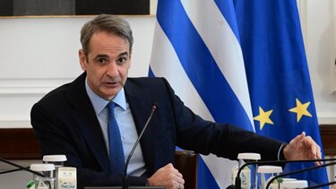 Κυριακος Μητσοτακης