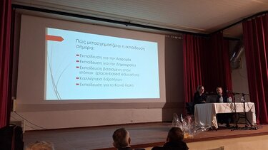 Φυσικές καταστροφές, Ψηλορείτης