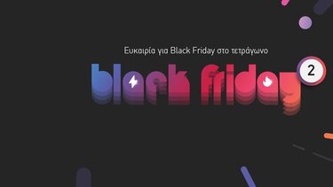 Ζενίθ, Black Friday