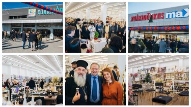 Xalkiadakis egkainia