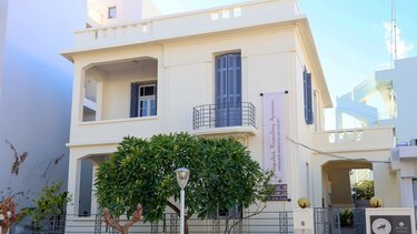 Δημοτική Πινακοθήκη Ηρακλειο