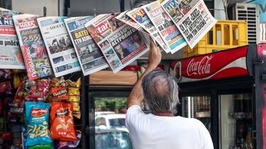 περίπτερο, εφημερίδες