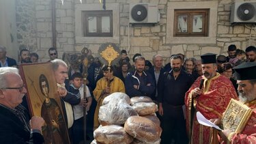 Γέργερη Άη Γιώργης Μεθυστής