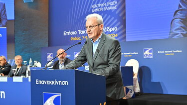 Δήμαρχος Ηρακλείου