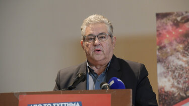 Κουτσούμπας Ρέθυμνο