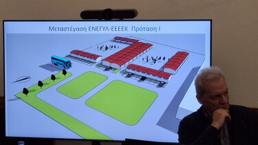 omada ergasias kentriki