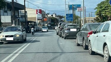 Παρκαρισμένα