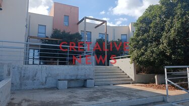 ΙΚΑ Χερσονήσου 