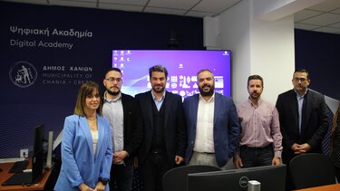 Ψηφιακή ακαδημία