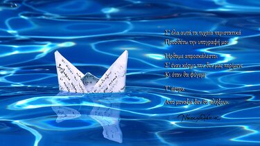 Νίκος Ψιλάκης