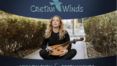 cretan winds- Νίκη Ξυλούρη