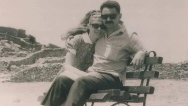 Βαρδής και Μαριάννα Βαρδινογιάννη