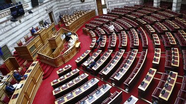 Βουλή, Ολομέλεια