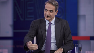 Κυριακος Μητσοτακης