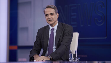 Κυριάκος Μητσοτάκης