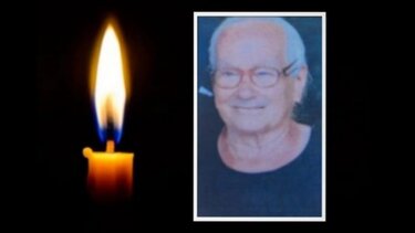 Ζαχαριουδάκη