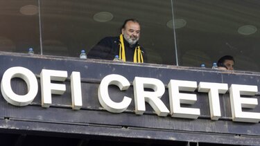 συνδεσμος ΑΕΚ Ηράκλειο