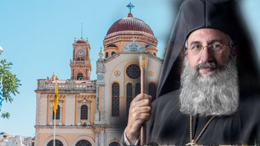 agios minas eygenios