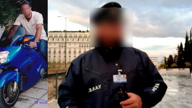 Βουλή Αστυνομικός