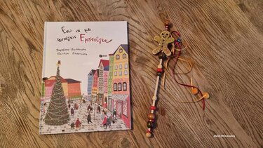 Εμπενίζερ, Βιβλιοπαρουσίαση