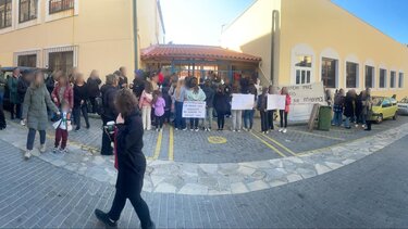 Για την καθαίρεση της Διευθύντριας του Δημοτικού Σχολείου Γέργερης