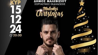 Μάνος Κοκολάκης, Μαλεβίζι