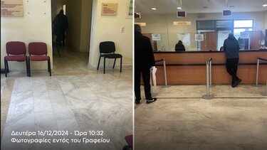 Κτηματολόγιο Ηράκλειο