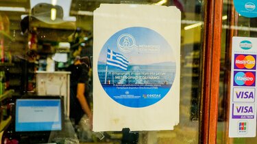 Μεταφορικό ισοδύναμο, επιχειρήσεις