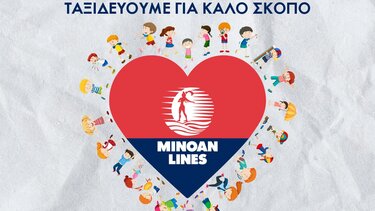 Μινοαν Καλός Σκοπός