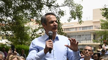 Μητσοτάκης Κυριάκος