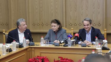 Μητσοτάκης Μενδώνη Αρναουτάκης