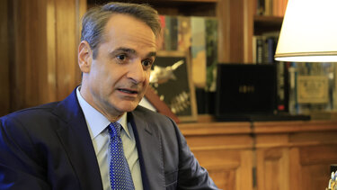 Κυριάκος Μητσοτάκης