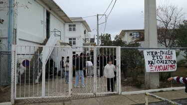 μουσικό σχολείο κατάληψη