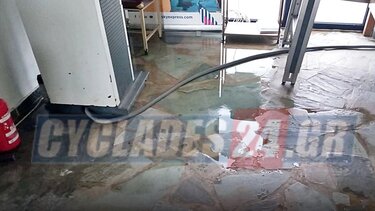 Νάξος: Πλημμύρισε ο χώρος ελέγχου των χειραποσκευών στο αεροδρόμιο