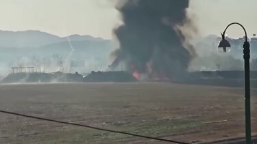 notia korea aeroskafos