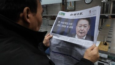 notia korea gioun sok gel