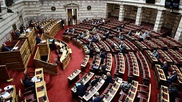 Ολομέλεια βουλής