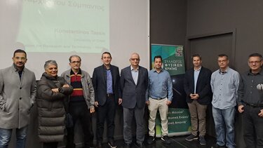 Σύλλογος Φυσικών Κρήτης