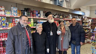 Κεγκέρογλου παραμονή