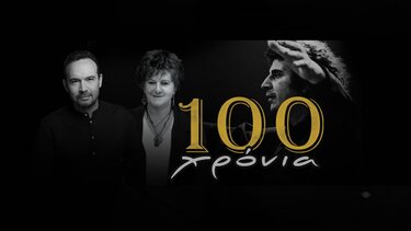 Μίκης Θεοδωρακης, συναυλία