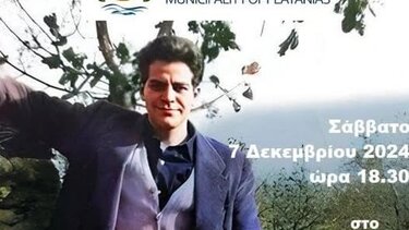 Θεοδωράκης, Βουκολιές