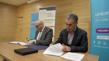 μνημόνιο συνεργασίας