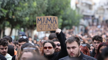 Τέμπη Ηράκλειο