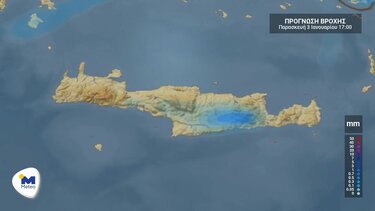 ο καιρος στην κρητη 