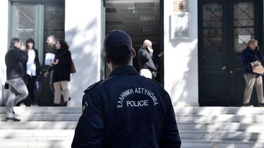 Αστυνομικός