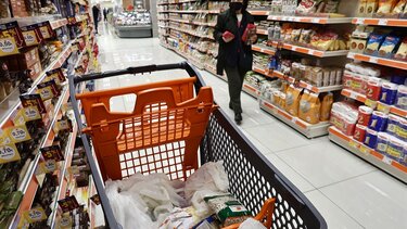 Σούπερ Μάρκετ