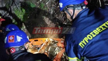 νεκρός Αχαΐα