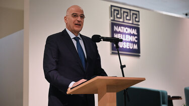 Νίκος Δένδιας