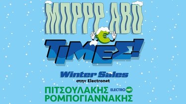 Ρομπογιαννάκης